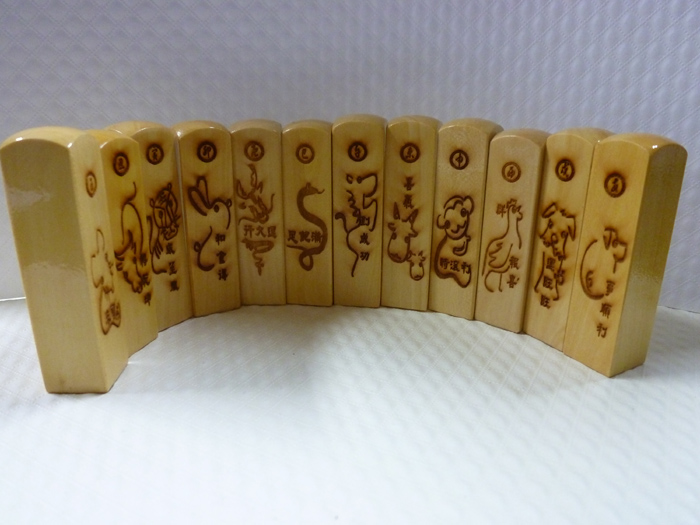 計款-12生肖木頭章