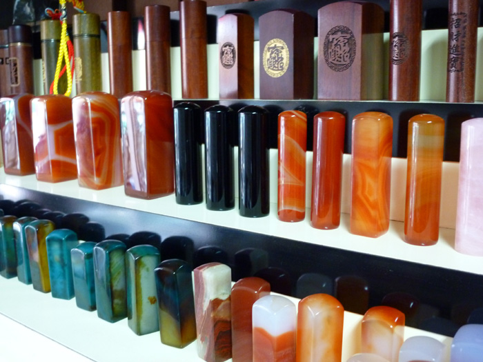 各種材質玉石角材治印