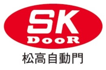 松高股份有限公司-松高自動門-undefined