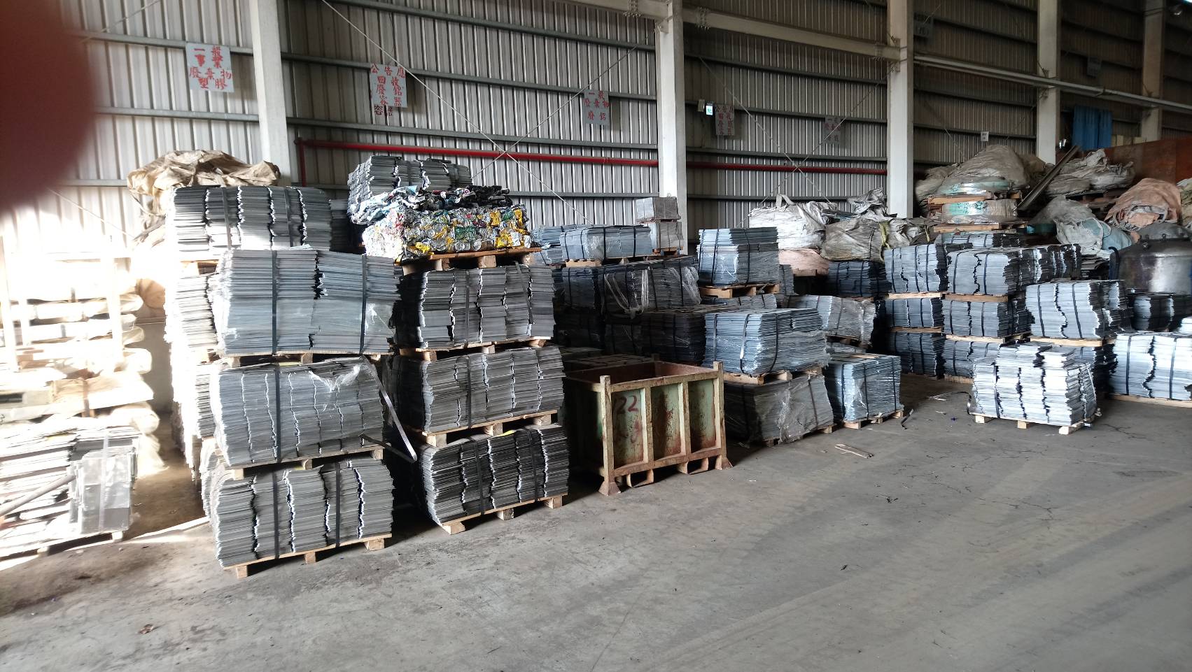 廢鐵,廢銅,廢鋁,廢不銹鋼,廢五金買賣,工廠下腳料,廠房拆除承包,資源回收