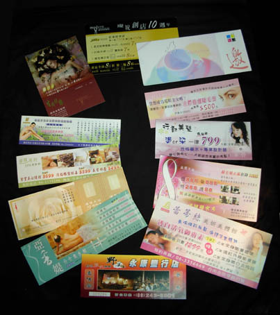 禮券.邀請卡