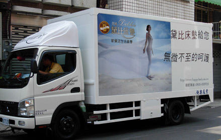 車體廣告-6
