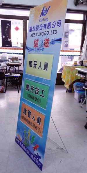 立牌&amp;壓克力