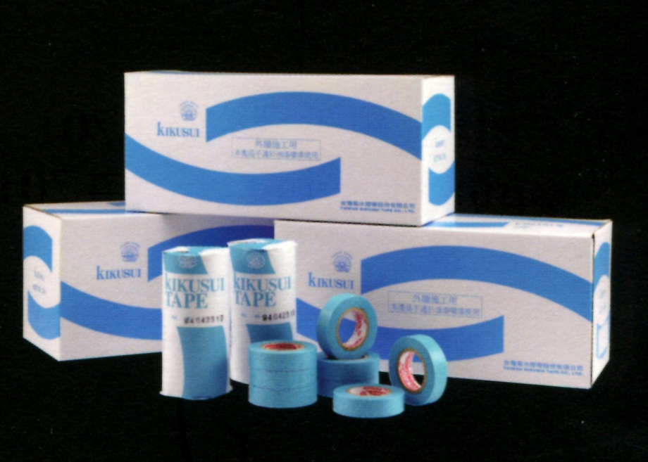 菊水遮護膠帶#701