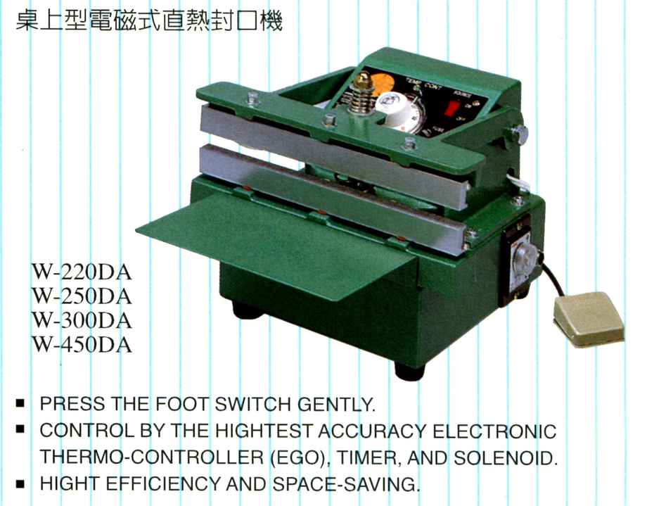 桌上型電磁式直熱封口機