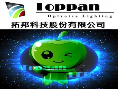 拓邦科技照明燈具-undefined