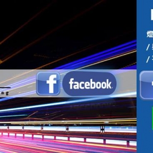 拓邦科技照明燈具-undefined