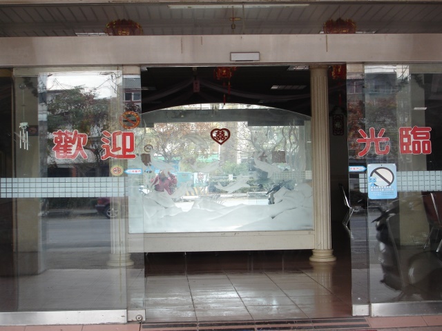 屏東東港海鮮餐廳