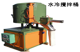 水冷攪拌桶
