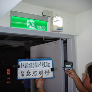 緊急照明燈-緊急出口