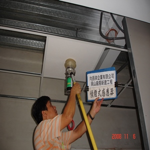 偵煙式感應器