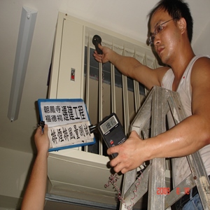 排煙排風量測試