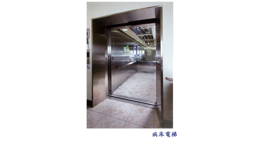 病床電梯車廂造型