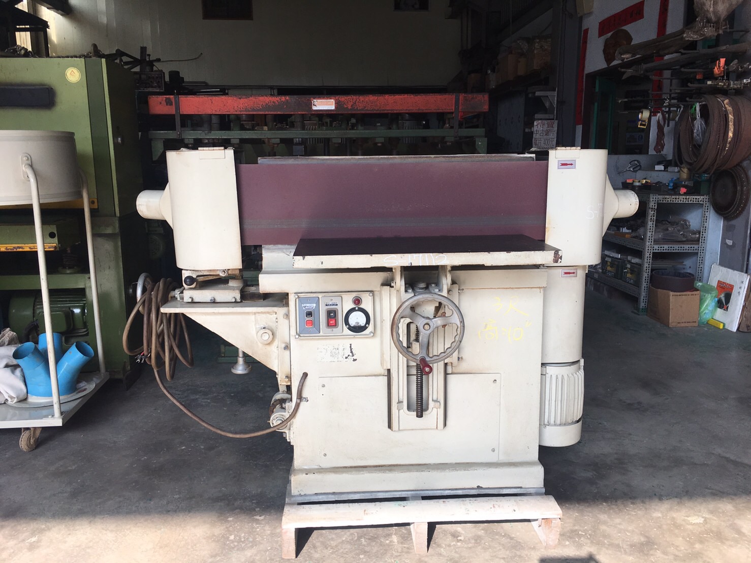 3尺震動砂光機(雙面磨)