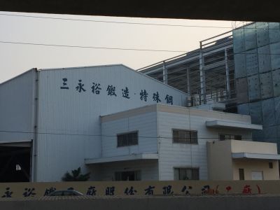 三永裕鐵工廠股份有限公司-undefined