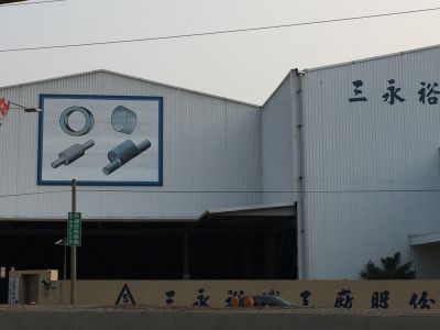 三永裕鐵工廠股份有限公司-undefined