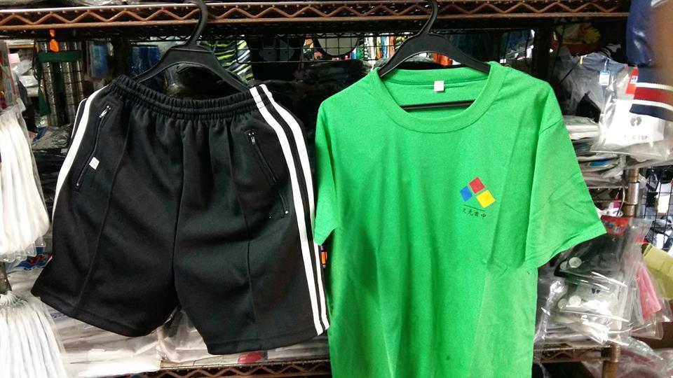 文光國中運動服-綉山商行制服運動服