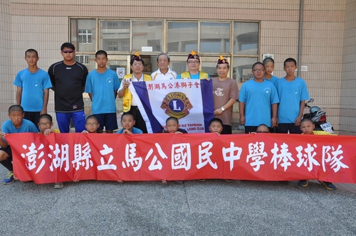 馬公國中運動服-綉山商行制服運動服