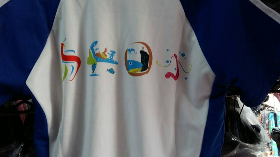 鳥嶼國小運動服-綉山商行制服運動服