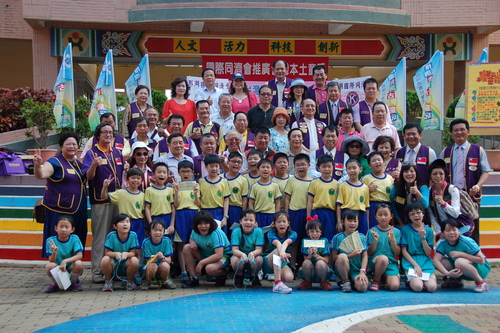 文澳國小-綉山商行制服運動服