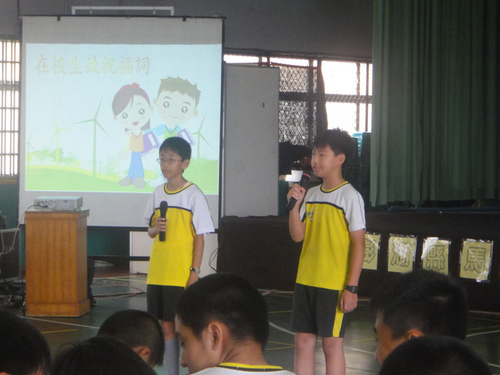 石泉國小-綉山商行制服運動服