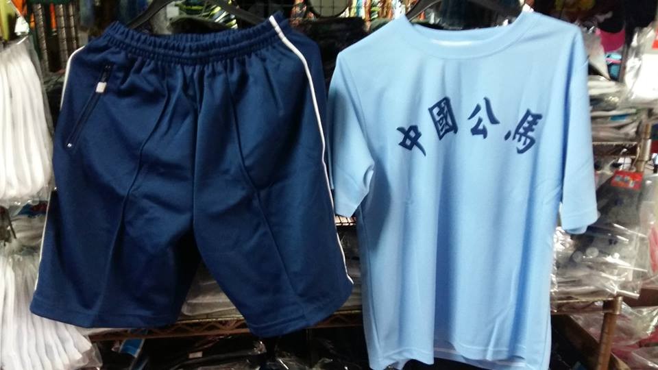 馬公國中制服-繡山商行
