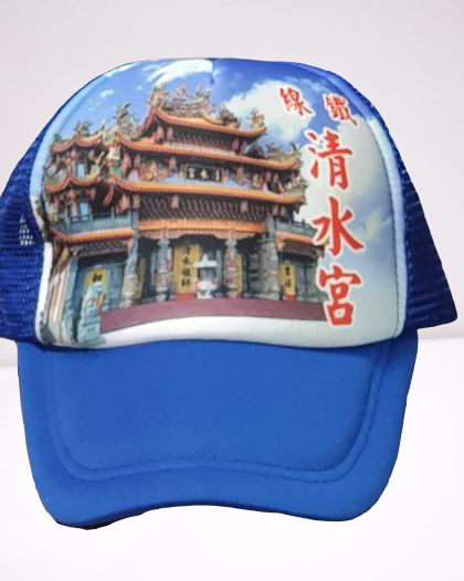 活動帽設計團體帽設計-綉山商行