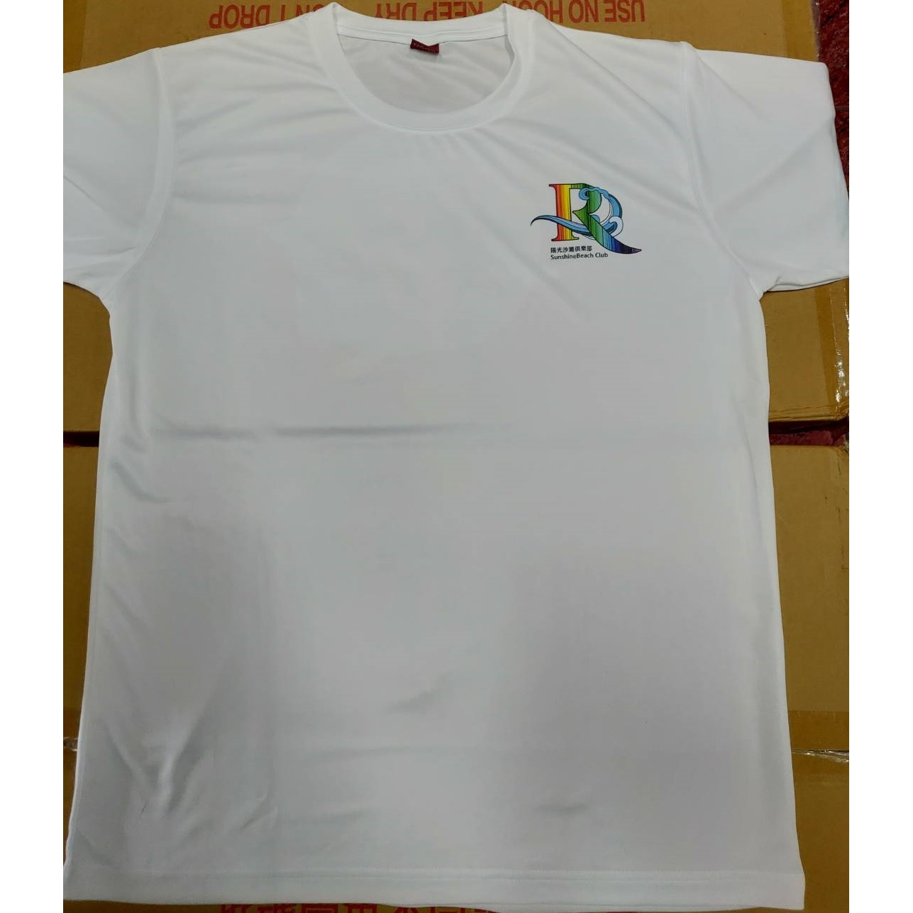 綉山商行~團體服訂製