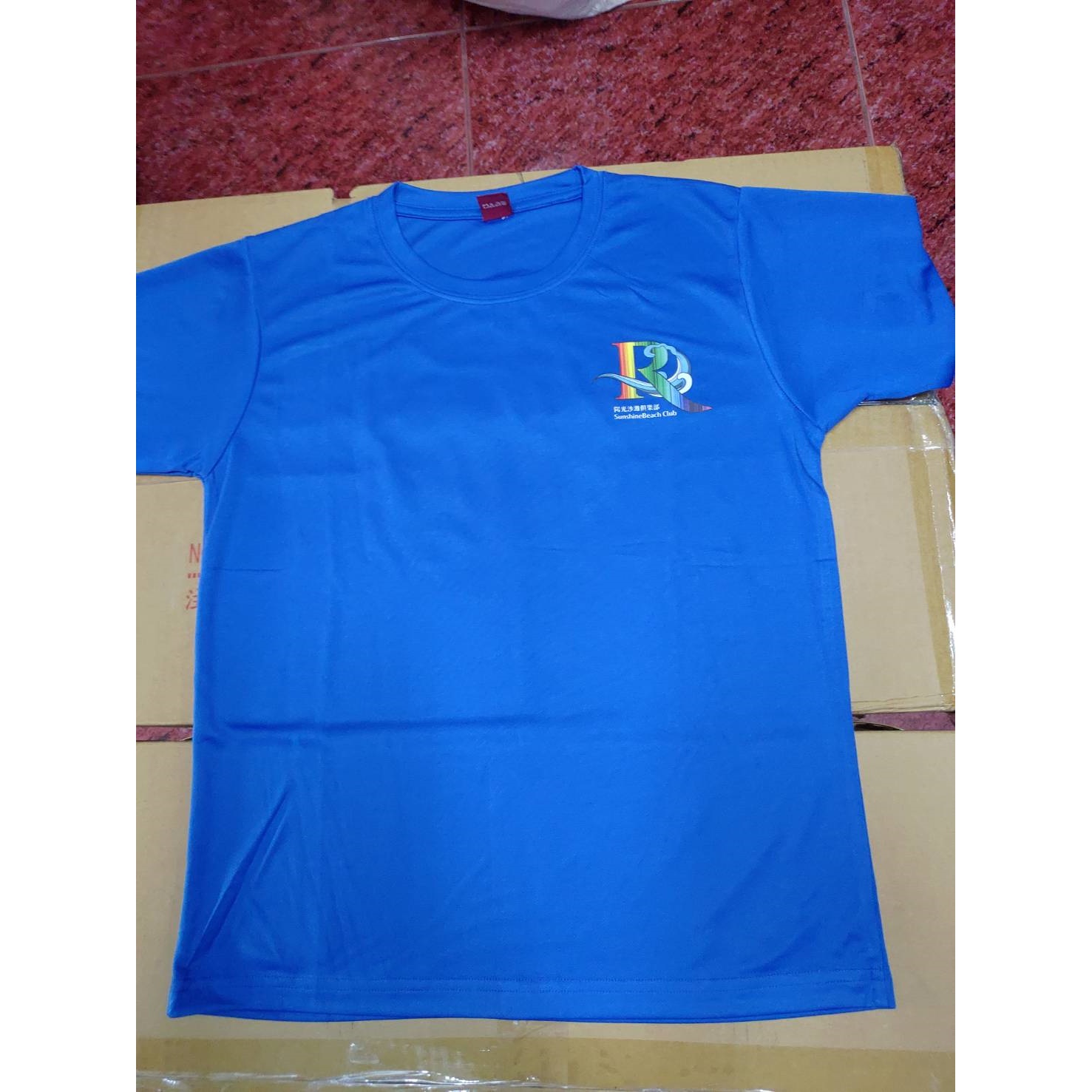 綉山商行~團體服訂製