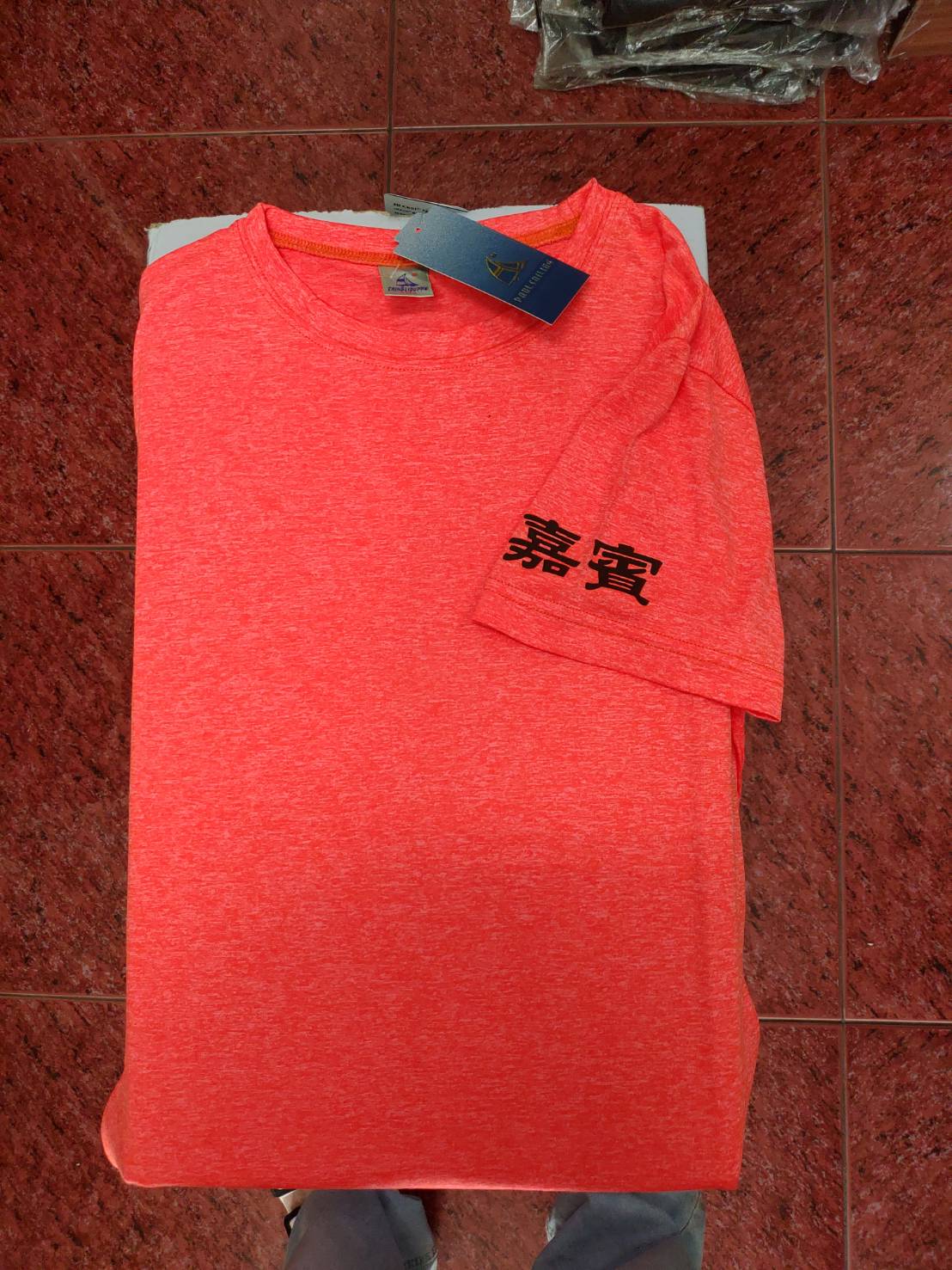 綉山商行-團體服訂製