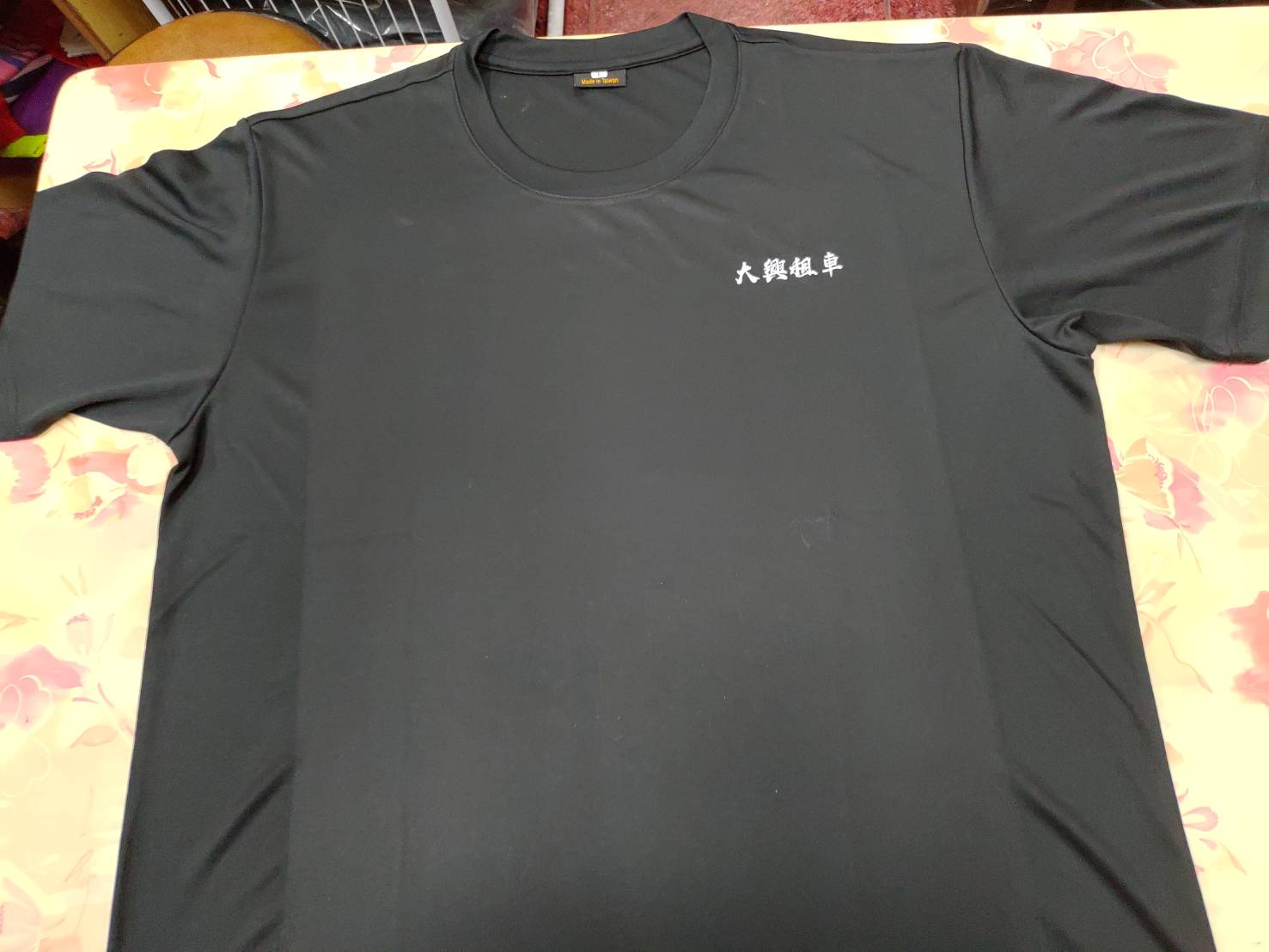 綉山商行-大興租車團體服訂製