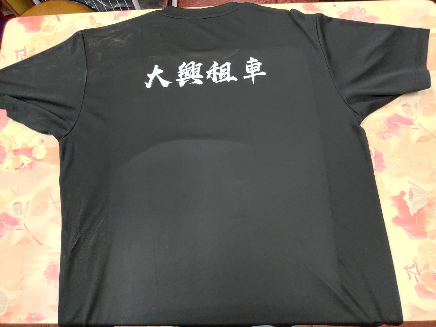 綉山商行-大興租車團體服訂製