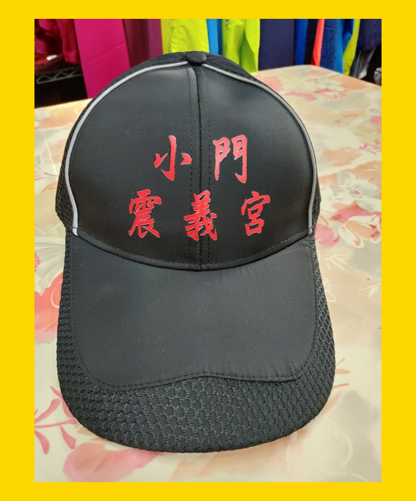 綉山商行-小門震義宮訂製