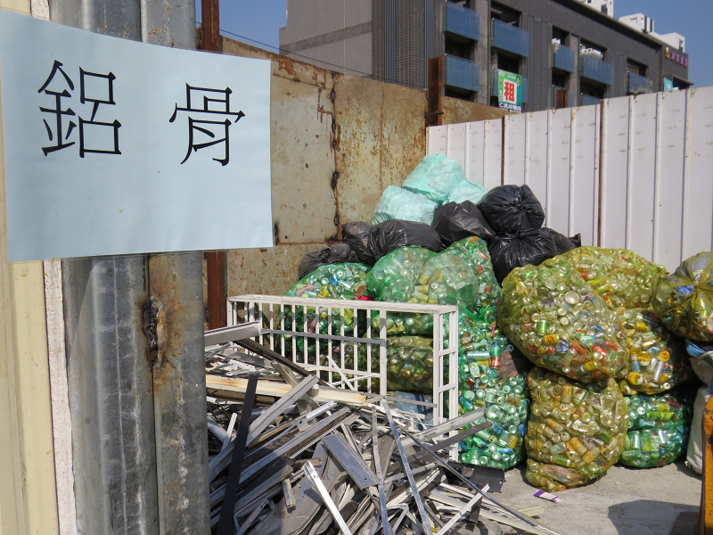 高雄廢鋁回收