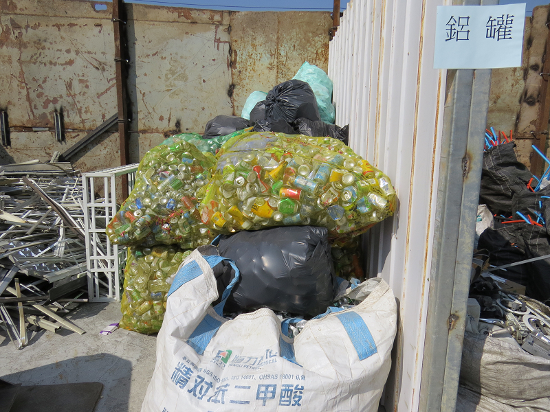 高雄鋁罐回收