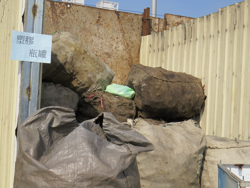高雄寶特瓶回收
