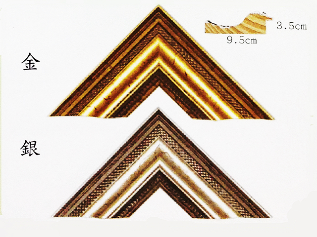 975手工金箔錶框