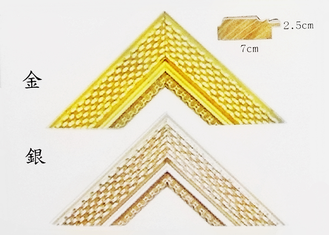 938手工金箔錶框