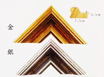 950手工金箔錶框