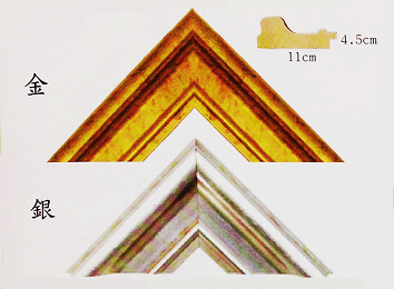 965手工金箔錶框