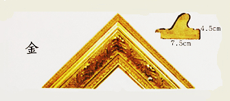 503手工金箔錶框