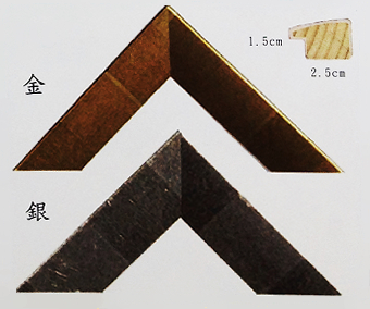 716金箔畫框