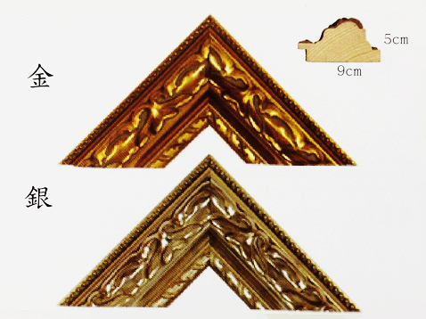 K996手工金箔錶框
