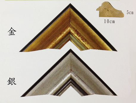 K0800手工金箔錶框