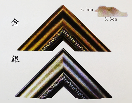 767金箔畫框