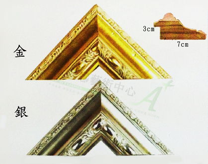177金箔畫框