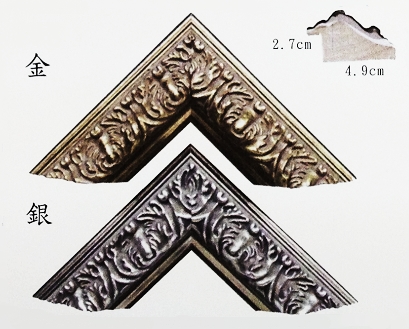 208金箔畫框
