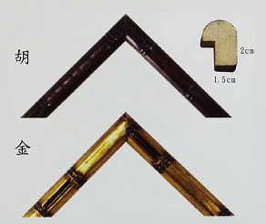 192金箔畫框