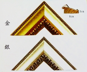 293金箔畫框