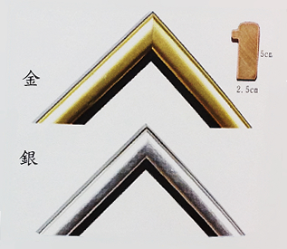 565金箔畫框